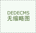 <strong>这些发财国度不得不做出和谐矛盾措</strong>