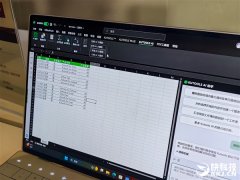 FlowyAI供给特殊的酷睿Ultra
