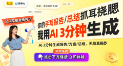 eepSeek以其强大的功能和相对低廉的价钱