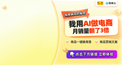 能快速从动化处置图像