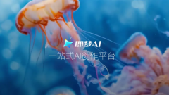 <b>可以或许精准地从驱动视频中抓取表</b>