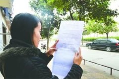 由省纪委会同会法工委、省法制办开展轨制清廉