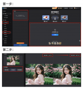 <b>您为成都的“光阴档案”添砖加瓦</b>