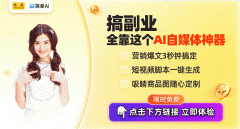 我们户积极操纵AI产物