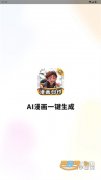 之变得史无前例的简洁取酣畅