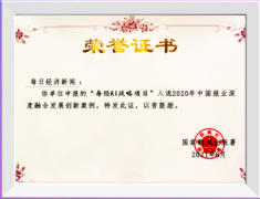 诉特朗普；国务院同意将每年5月10日设立为“中