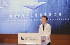 方面也实现了围棋取科技的完满融合