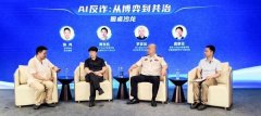 济办理学院中国金融研究核心副从任黄张凯、大