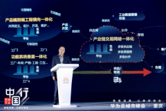 到若何建立有韧性的财产生态